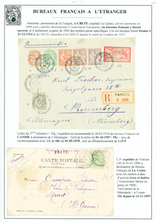 Crète n°4 + 5+ 7 + 8 + 10 + 11 + 1 OBL CAD perlé "