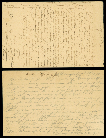 7 feldpost-correspondenzkarte (certaines provenance collection Dubus) datées de Sucy, Boissy St Léger, Rungis, Villeneuve St Georges, Orly, Champigny (1870). Bel ensemble
