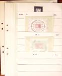 1849-1992, All world mostly mint XXth century assembly,