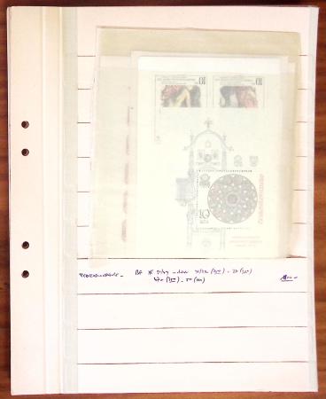 1849-1992, All world mostly mint XXth century assembly,