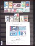 1849-2013, Collection de France en 9 classeurs, bien