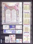 1849-2013, Collection de France en 9 classeurs, bien
