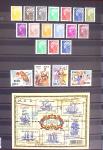 1849-2013, Collection de France en 9 classeurs, bien