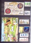 1849-2013, Collection de France en 9 classeurs, bien