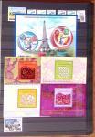 1849-2013, Collection de France en 9 classeurs, bien