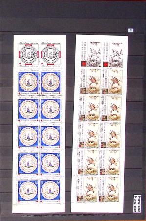 1849-2013, Collection de France en 9 classeurs, bien