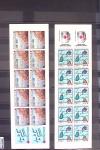 1849-2013, Collection de France en 9 classeurs, bien