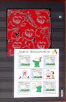 1849-2013, Collection de France en 9 classeurs, bien