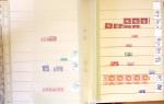1852-1959, Deux classeurs constituant un stock de timbres