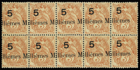 N°38 5m sur 3c orange, variété surcharge à cheval en