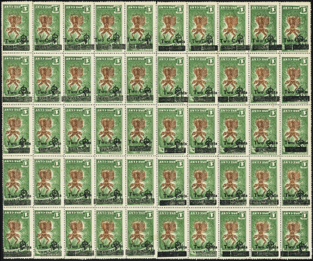 1926 Officials 2c on 1c brown and deep green (SGO362),