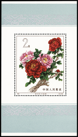 1963-70 Never hinged collection in stockbook with great