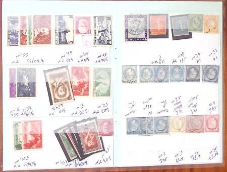 1880-1990, Lots sympathique, comprenant entre autre