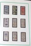 1849-2003, Collection de France en 4 albums Y & T,