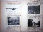Chemise blanche : décembre 1929 rapport manuscrit exceptionnel du Chef de Poste de Gendarmerie Coloniale de KHONE (LAOS, détachement de COCHINCHINE-CAMBODGE) de 37 pages, 54 photos inédites, 2 cartes géographiques fa