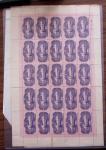 1880-1950, Lot très varié comprenant notamment entiers