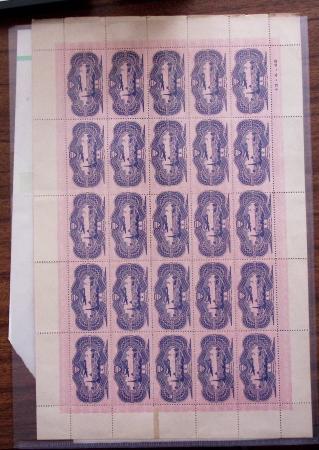 1880-1950, Lot très varié comprenant notamment entiers