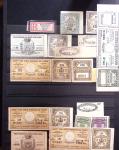 1600-1950 Lot mixte avec ensemble de vignettes plus