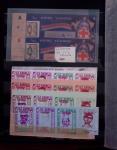1914-60, Fantastic all-world lot of vignettes, mostly