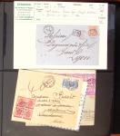 1580-1876, Superbe collection d'exposition sur LA POSTE