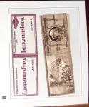 1925-2002 Remarquable collection en sept albums Safe