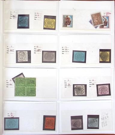 1850-2000, Small estate showing mixed mint & used sets