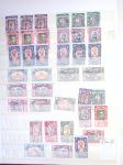 1894-1975 Mint & used collection in one stockbook incl.