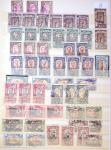 1894-1975 Mint & used collection in one stockbook incl.