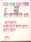 1894-1975 Mint & used collection in one stockbook incl.