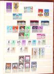 1894-1975 Mint & used collection in one stockbook incl.