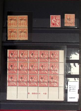 Stock de 234 timbres neufs ** entre le n°5A et 13A
