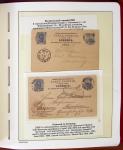 1842-1940 Lot of 70 covers ad cards, from Missionary