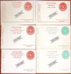 1914 Postal Stationery items, 14 differents items with