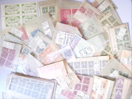1926-1950, Small mint stock including useful values