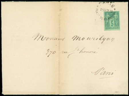 N°75 OBL CAD d'essai "Paris place de la Bourse" (1880) sans couronne extérieure (De Beaufond n°669) sur lettre. TB