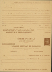 Entier carte postale neuve 1F20 + 1F20 Pétain demande d'extrait de naissance (PET D 10B). TB. Cote 425€