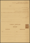 Entier carte postale neuve 1F20 + 1F20 Pétain demande d'extrait de naissance (PET D 10B). TB. Cote 425€