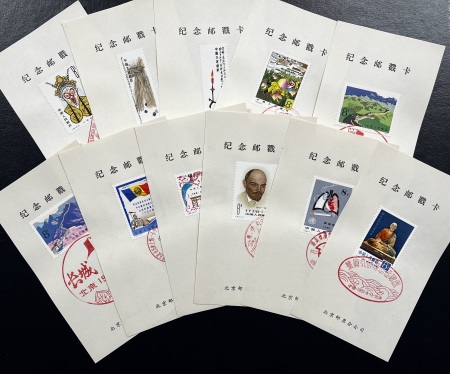 1979-1980, Stamps cancelled First Day of issue on small