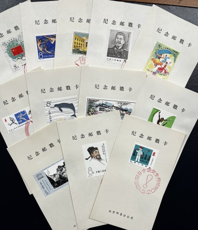 1979-1980, Stamps cancelled First Day of issue on small