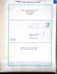 1985-1990, LE TYPE LIBERTE de Gandon, Collection d'exposition