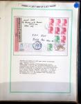 1985-1990, LE TYPE LIBERTE de Gandon, Collection d'exposition