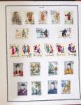 1850-2000, Collection du monde entier en 17 classeurs,