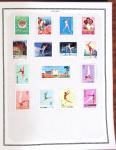 1850-2000, Collection du monde entier en 17 classeurs,