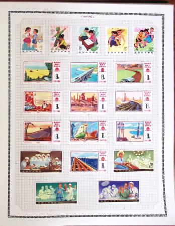 1850-2000, Collection du monde entier en 17 classeurs,