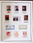 1850-2000, Collection du monde entier en 17 classeurs,