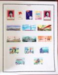 1850-2000, Collection du monde entier en 17 classeurs,
