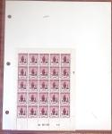 1850-1990, Ensemble de France sur plaquettes de vente