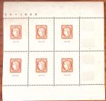 1850-1990, Ensemble de France sur plaquettes de vente