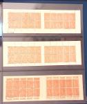 1900-1990, Intéressante collection de carnets de France,