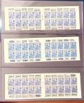 1900-1990, Intéressante collection de carnets de France,